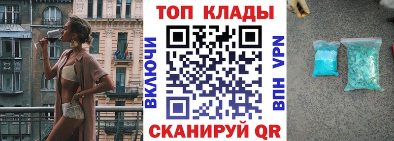 Купить наркотики цена Усть-Кут Кодеин ГАШИШ КОКАИН