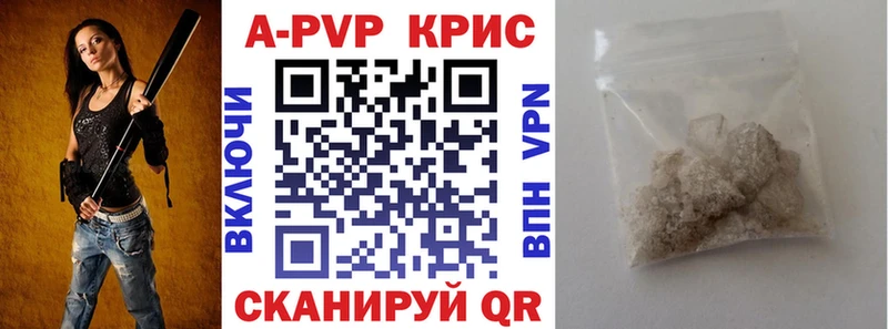 Альфа ПВП мука  как найти   Усть-Кут 