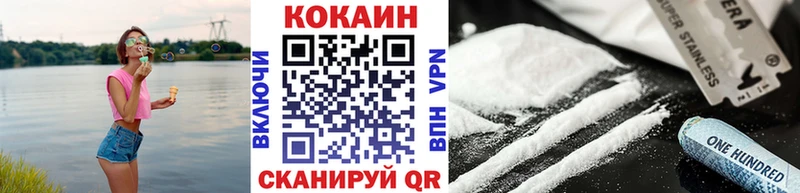 гидра зеркало  Усть-Кут  КОКАИН VHQ 