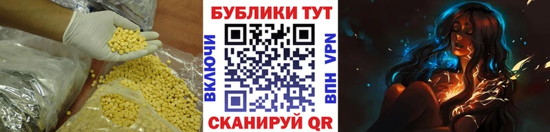 Ecstasy VHQ  Усть-Кут 
