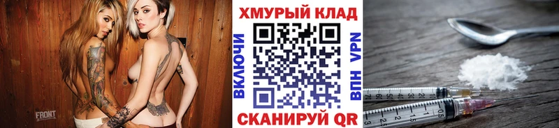 Героин Афган kraken ССЫЛКА Усть-Кут
