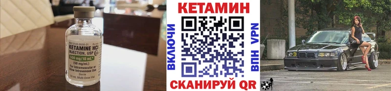 КЕТАМИН ketamine  Усть-Кут 