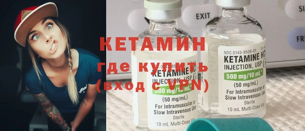 тгк Гусь-Хрустальный