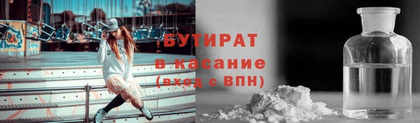 кокс Абдулино