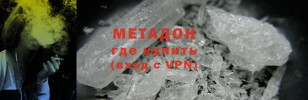 гидропоника Абаза
