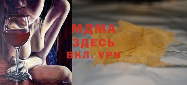 мефедрон мука Абинск