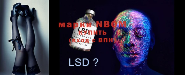 mix Гусиноозёрск