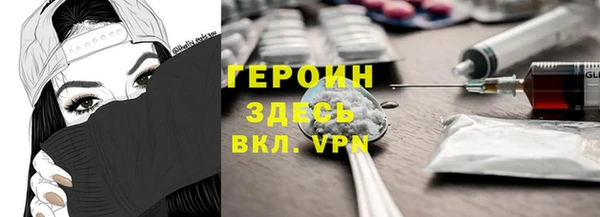 мефедрон мука Абинск