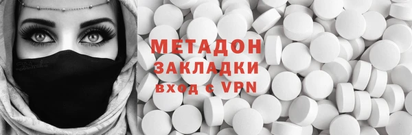 мефедрон мука Абинск