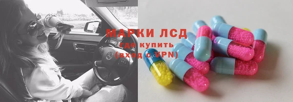 гидропоника Абаза