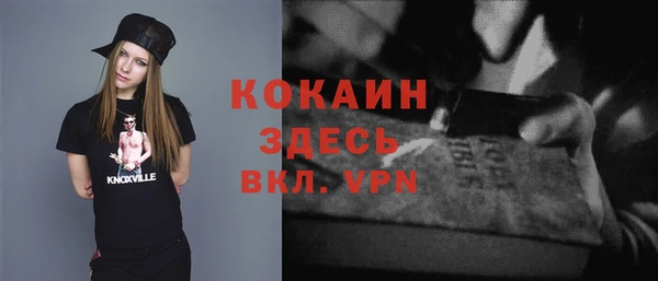 мефедрон мука Абинск