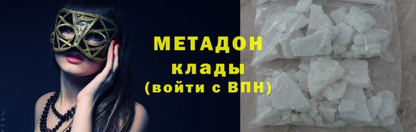 мефедрон мука Абинск