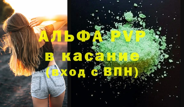 гидропоника Абаза