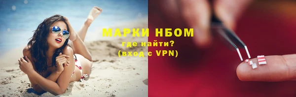 гидропоника Абаза