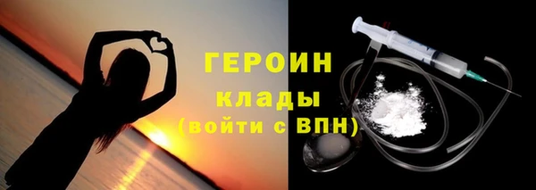 гидропоника Абаза