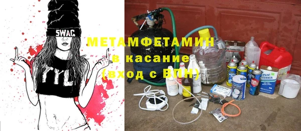 гидропоника Абаза