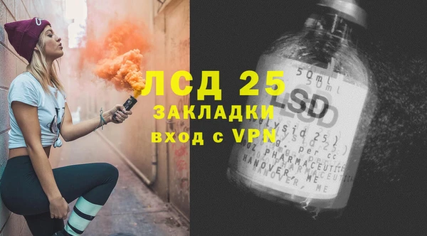 мефедрон мука Абинск