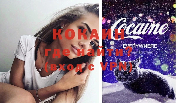 гидропоника Абаза