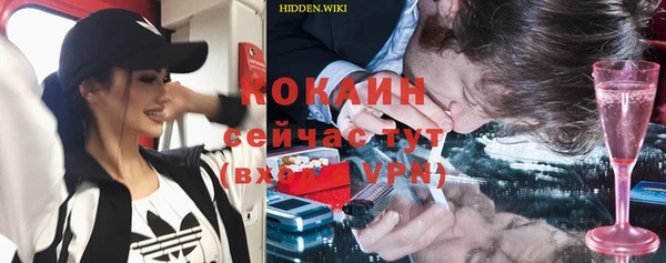 мефедрон мука Абинск