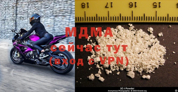 мефедрон мука Абинск