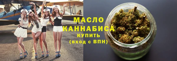 гидропоника Абаза