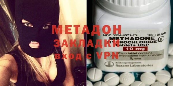 кокаин перу Иннополис