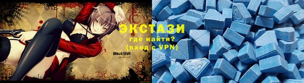гидропоника Абаза
