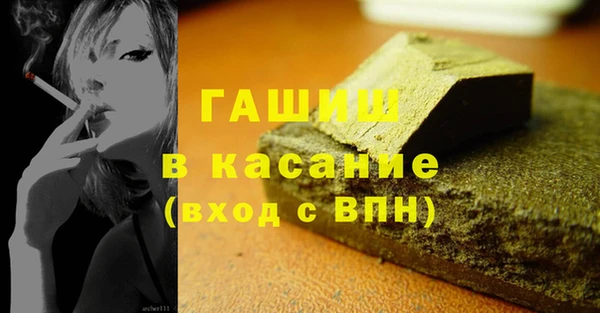 мефедрон мука Абинск