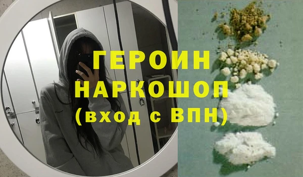 кокаин VHQ Инсар