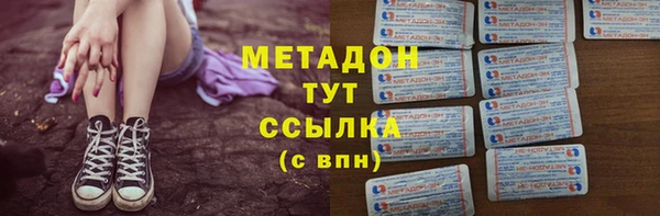 мефедрон мука Абинск