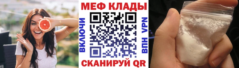 МЕГА даркнет сайт Усть-Кут Меф VHQ