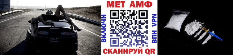 где купить наркотик  Усть-Кут  МЕТАМФЕТАМИН мет 