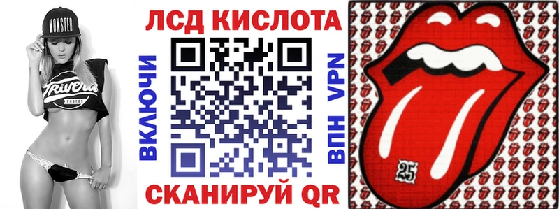 где купить Усть-Кут OMG tor Марки NBOMe 1500мкг