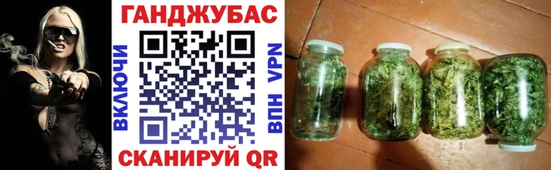сколько стоит  Усть-Кут  Канабис сатива 